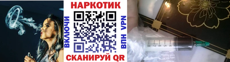 Купить Бошки Шишки  Меф мяу мяу  Alpha-PVP  Псилоцибиновые грибы  ГАШИШ  Сим
