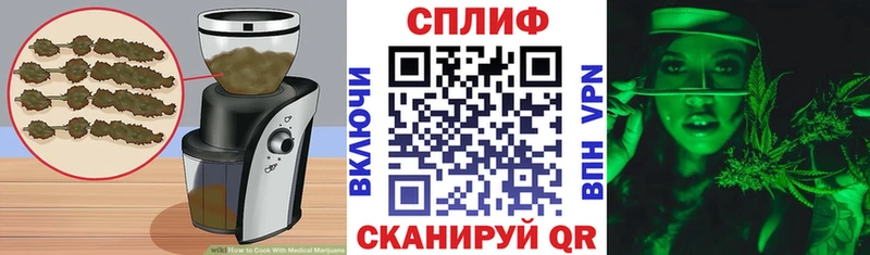 Canna-Cookies марихуана Купить Сим