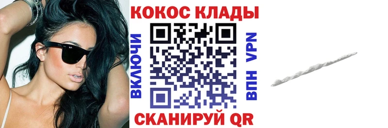 Купить  Сим  КОКАИН VHQ 