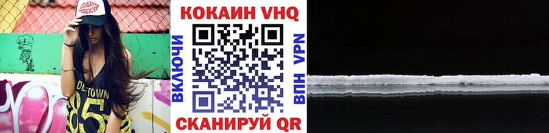 COCAIN VHQ Сим