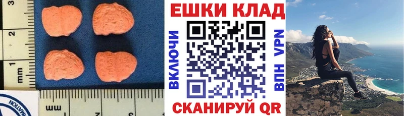 Экстази 300 mg  Купить  Сим 