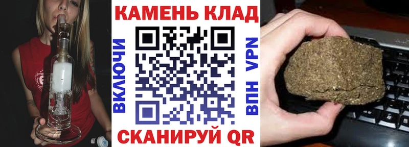 ГАШИШ убойный  Купить где  Сим 