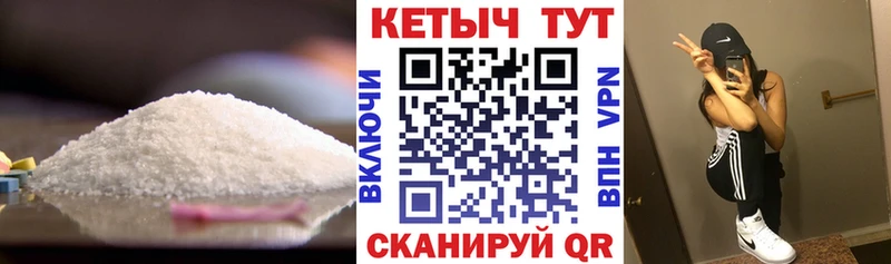Кетамин VHQ  Купить где  Сим 