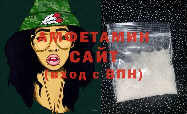 альфа пвп Инта