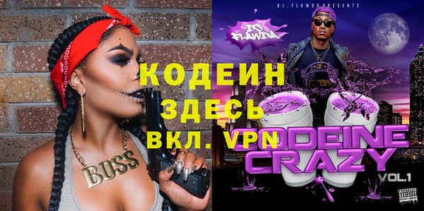 героин Каменск-Шахтинский