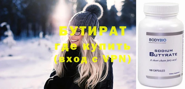 первитин Иннополис