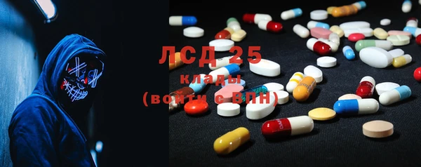 первитин Иннополис