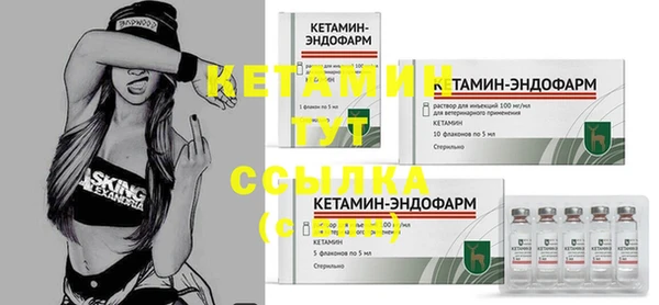 первитин Иннополис