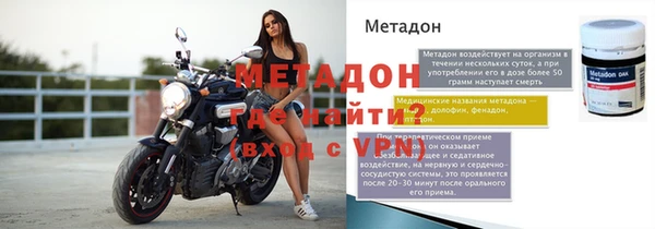 прущая мука Инсар