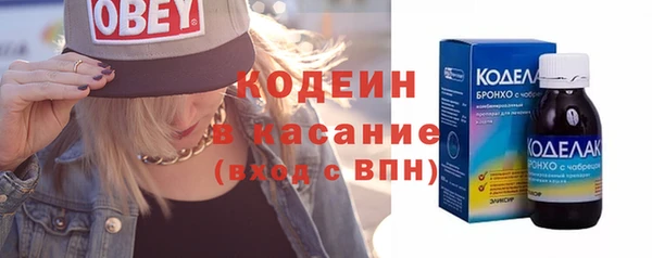 круглые Каменногорск