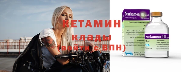 альфа пвп Инта