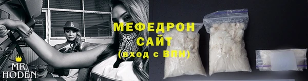 героин Каменск-Шахтинский