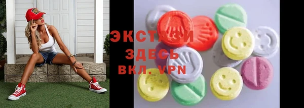 альфа пвп Инта