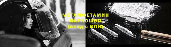 альфа пвп Инта