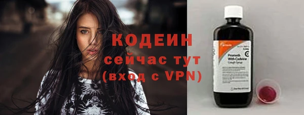 альфа пвп Инта