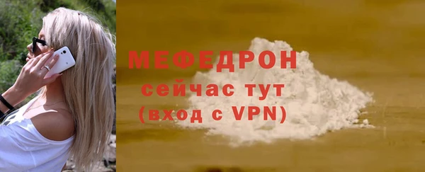 первитин Иннополис