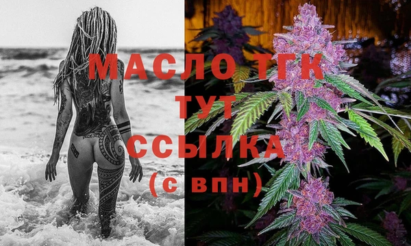 первитин Иннополис