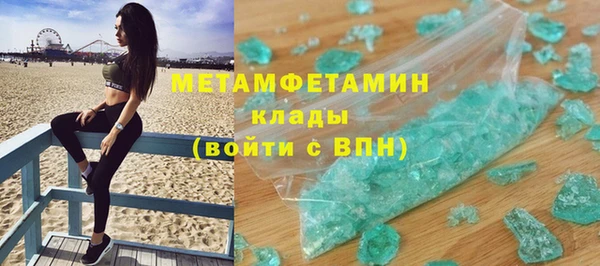прущая мука Каменка