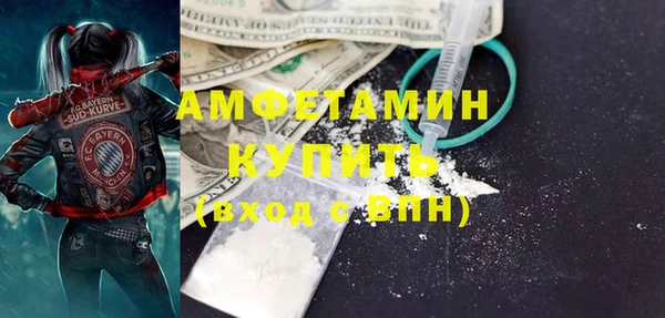 альфа пвп Инта