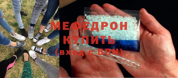 первитин Иннополис