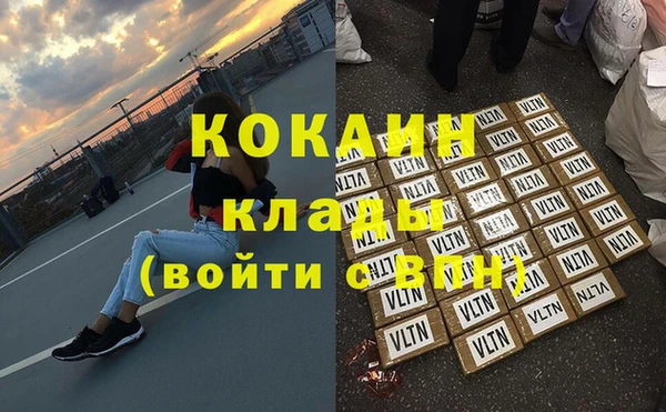 альфа пвп Инта