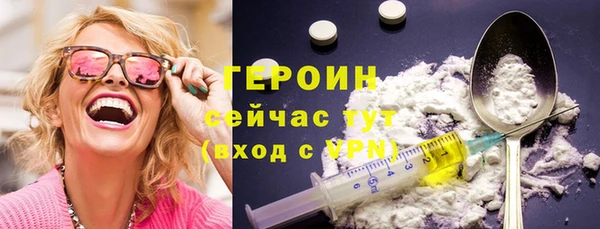 первитин Иннополис