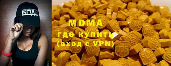 альфа пвп Инта