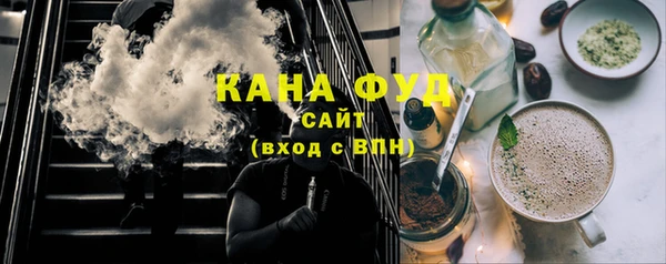 альфа пвп Инта
