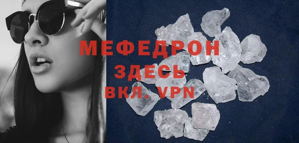 первитин Иннополис