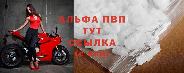 альфа пвп Инта
