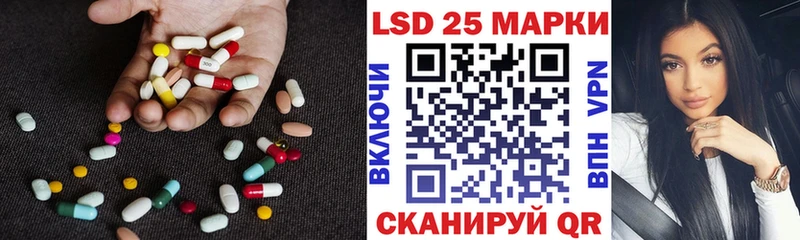 LSD-25 экстази ecstasy  Купить  Сим 