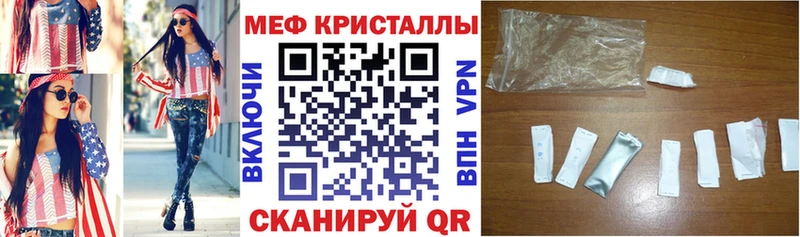 Купить  Сим  Меф 4 MMC 