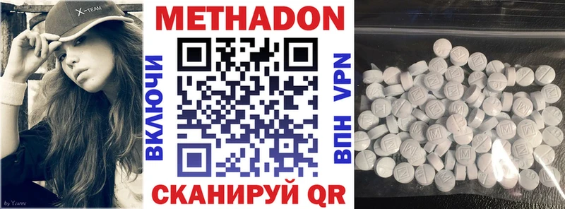 Купить  Сим  Метадон мёд 