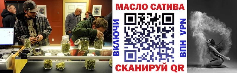 Купить  Сим  Дистиллят ТГК концентрат 
