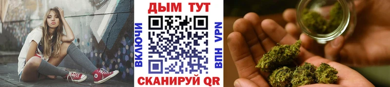 Канабис OG Kush Купить закладки Сим